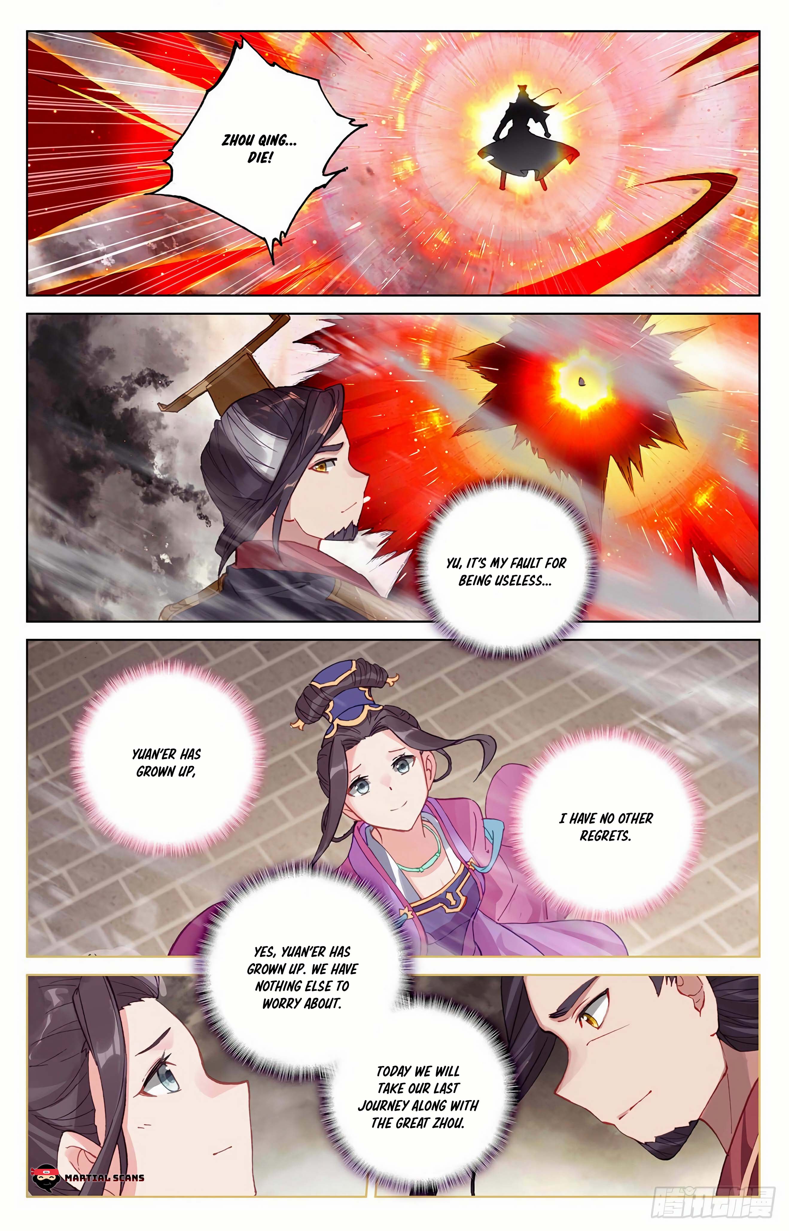 Yuan Zun Chapter 333.5 3